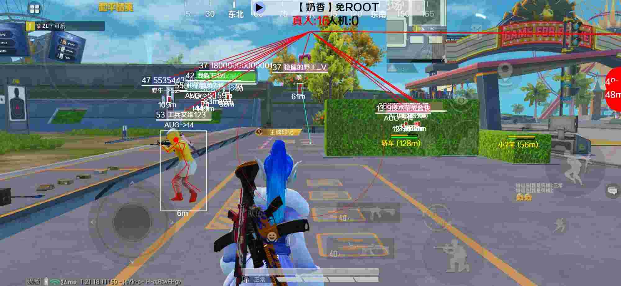 和平精英辅助《布丁》改名《奶香》依旧稳定中 - 和平精英开挂app下载悬浮窗怎么开启辅助预览图